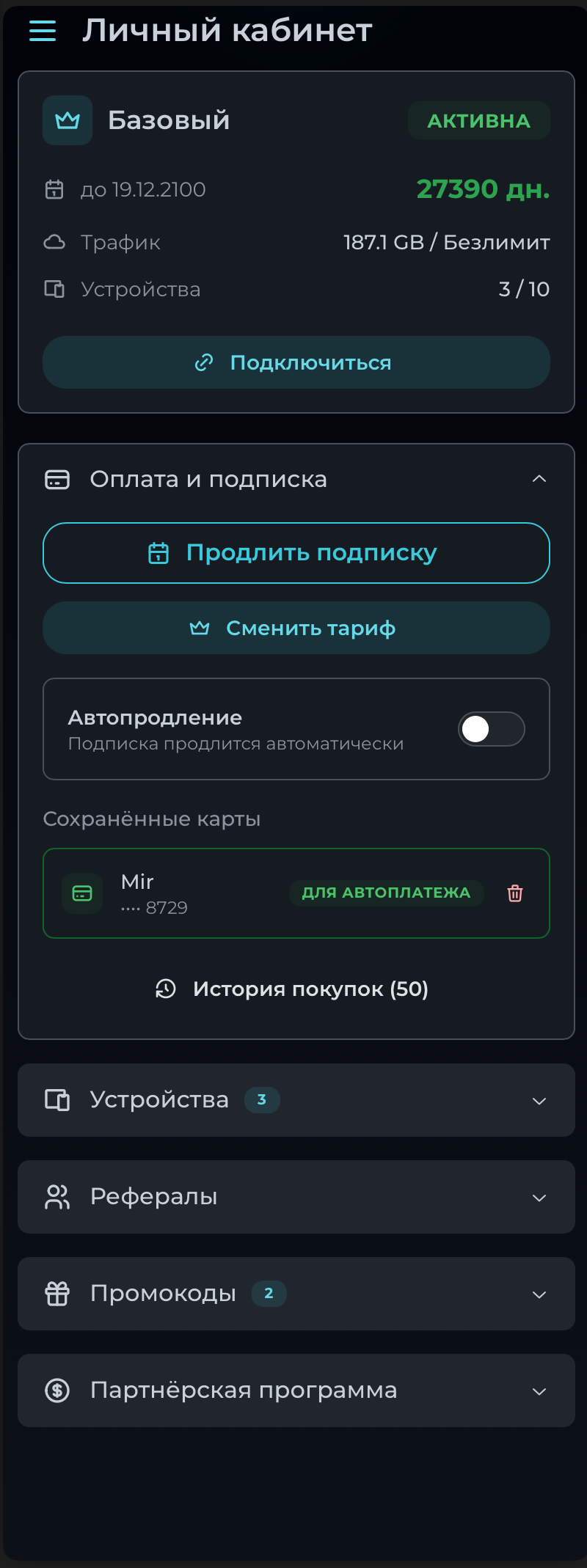 Главная страница