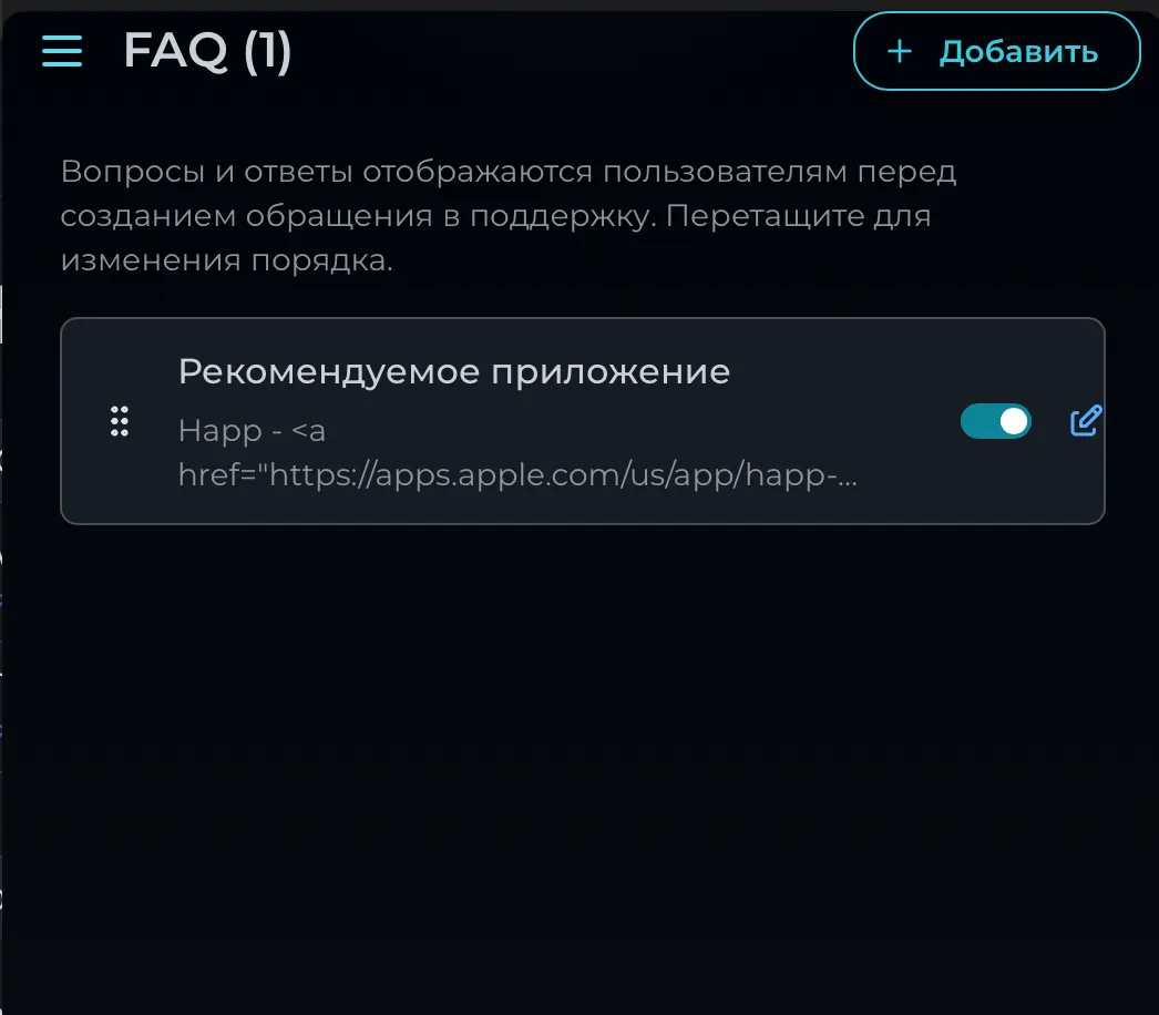 FAQ Manager